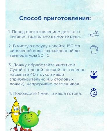 Nutrilon Porridge Military Multi-Was an Apple Banan with 6 months 200g 2pcs - Buy Online on GoSupps.com