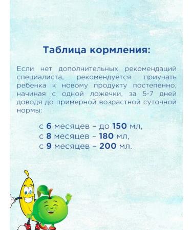 Nutrilon Porridge Military Multi-Was an Apple Banan with 6 months 200g 2pcs - Buy Online on GoSupps.com