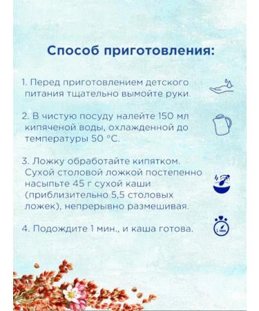 Nutrilon Greek milk porridge from 6 months 200g 3pcs - Buy Online on GoSupps.com