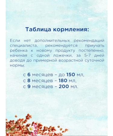 Nutrilon Greek milk porridge from 6 months 200g 3pcs - Buy Online on GoSupps.com