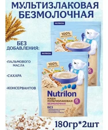 Nutrilon Silent Multicar -haired Multi -Holder from 6 months 180g 2pcs