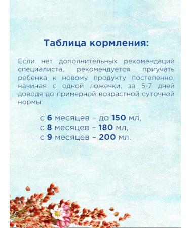 Nutrilon Silent buckwheat at 4 months 180g 2pcs - Buy Online on GoSupps.com