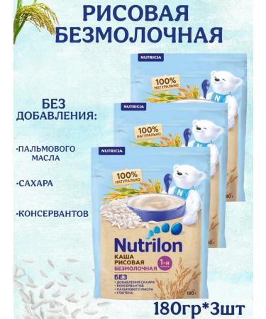 Nutrilon Silent rice is rice from 4 months 180g 3pcs