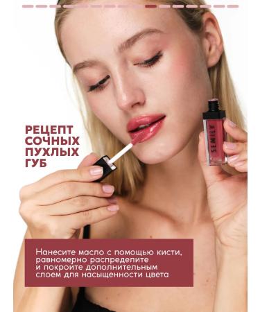 Semily Shine tint for lip moisturizers - Buy Online on GoSupps.com