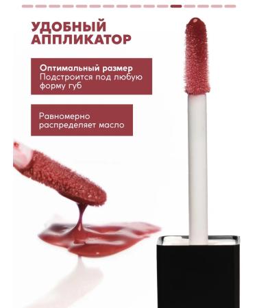 Semily Shine tint for lip moisturizers - Buy Online on GoSupps.com