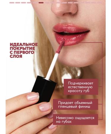 Semily Shine tint for lip moisturizers - Buy Online on GoSupps.com