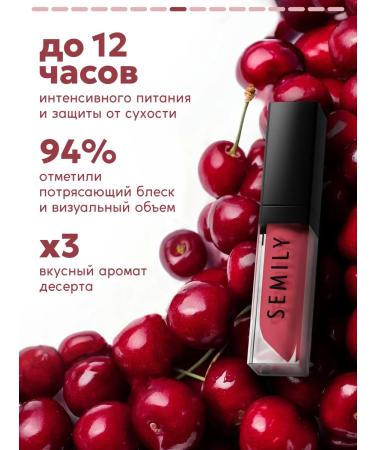 Semily Shine tint for lip moisturizers - Buy Online on GoSupps.com