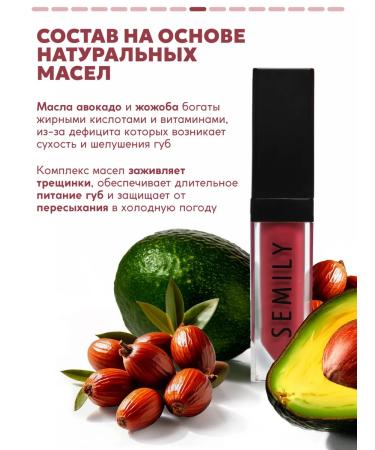 Semily Shine tint for lip moisturizers - Buy Online on GoSupps.com