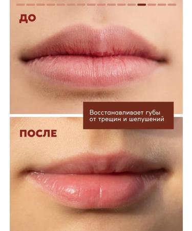 Semily Oil shine tint for lips with a shade - Buy Online on GoSupps.com