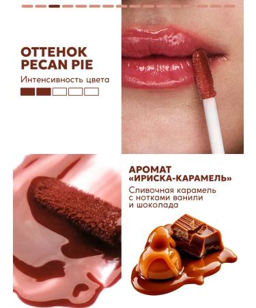 Semily Oil shine tint for lips with a shade - Buy Online on GoSupps.com