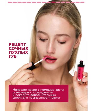 Semily Gloss for lip oil strawberry - Buy Online on GoSupps.com