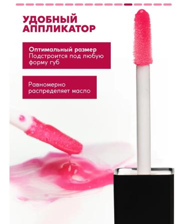 Semily Gloss for lip oil strawberry - Buy Online on GoSupps.com