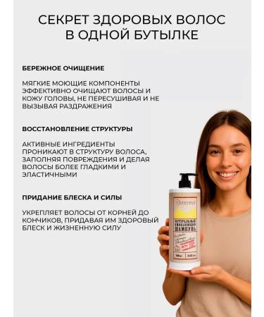 Cosmique Natural shampoo for thin hair - Buy Online on GoSupps.com