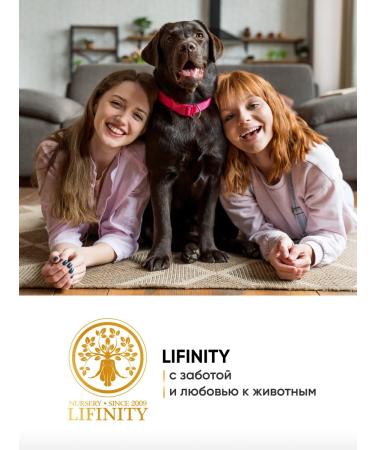 Lifinity Kittens and puppies hypoallergenic shampoo 300 ml - Buy Online on GoSupps.com