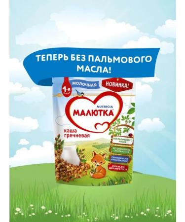 Little one Greek milk porridge 220g 3pcs - Buy Online on GoSupps.com