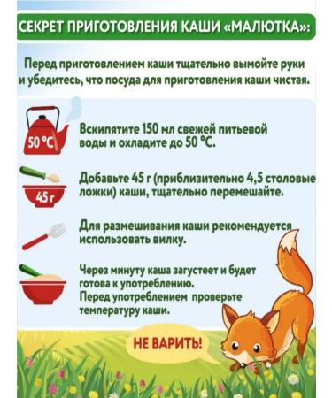 Little one Greek milk porridge 220g 3pcs - Buy Online on GoSupps.com