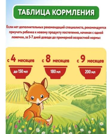 Little one Greek milk porridge 220g 3pcs - Buy Online on GoSupps.com