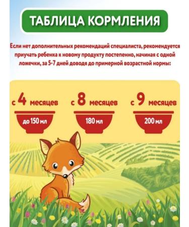 Little one Milk buckwheat with prunes 220g 2pcs - Buy Online on GoSupps.com