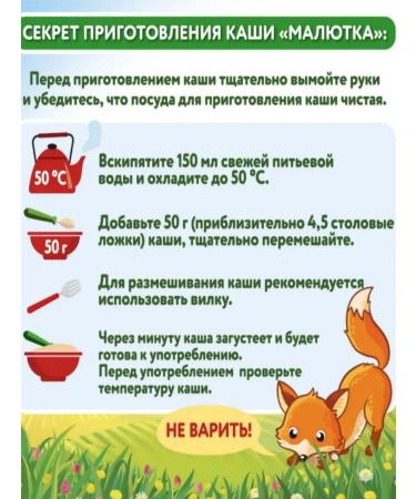 Little one Porridge Military Multislak apple-Brusha-School 6 months 220g 3pcs - Buy Online on GoSupps.com