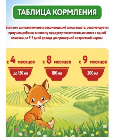 Little one Rice porridge 220g 3pcs - Buy Online on GoSupps.com