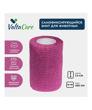 Valta Care Bent self -fixing with a bitter taste 7.5 cm x 450 cm