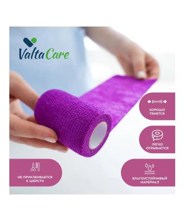 Valta Care Bent self -fixing with a bitter taste 7.5 cm x 450 cm - Buy Online on GoSupps.com