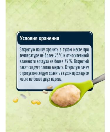 Gerber Porridge Silent Multislak Bunny-Yobloko 6 months 180g 2pcs - Buy Online on GoSupps.com