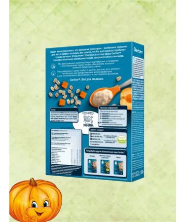 Gerber Porridge Silent oatmeal pumpkin-apricot 5 months 180g 2pcs - Buy Online on GoSupps.com
