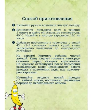 Gerber Porridge Military Multicarp Bannan Besnik 6 months 180g 2pcs - Buy Online on GoSupps.com