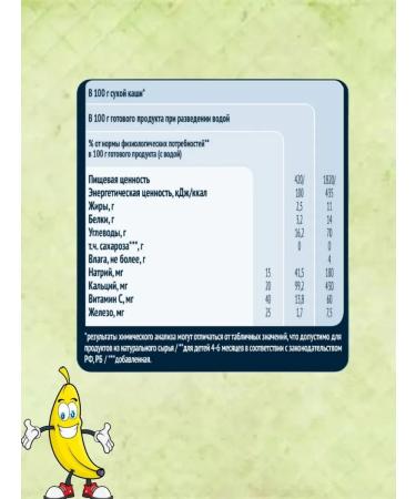 Gerber Porridge Military Multicarp Bannan Besnik 6 months 180g 2pcs - Buy Online on GoSupps.com