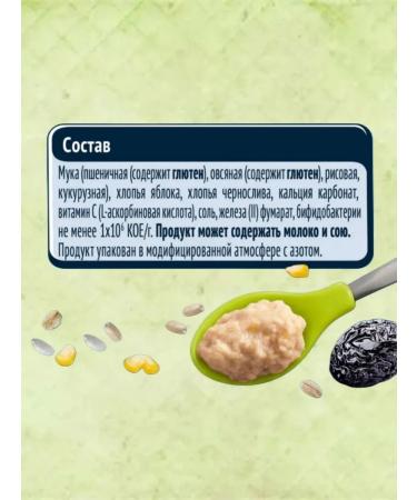 Gerber Porridge Silent Multislak Bunny-Yobloko 6 months 180g 3pcs - Buy Online on GoSupps.com