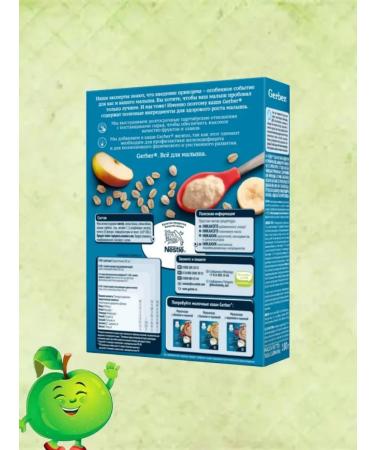 Gerber Porridge Silent oatmeal Banana-Yobloko 6 months 180g 2pcs - Buy Online on GoSupps.com