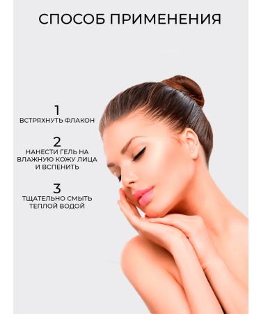 Cosmique Natural washing gel for dry skin - Buy Online on GoSupps.com