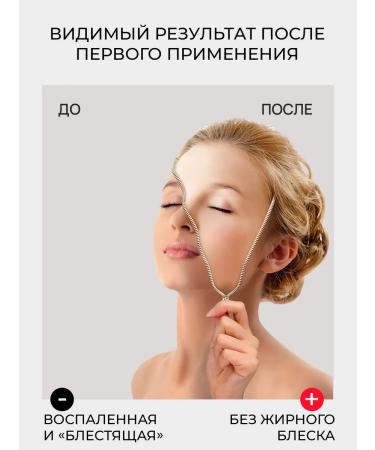 Cosmique Natural washing gel for oily skin - Buy Online on GoSupps.com