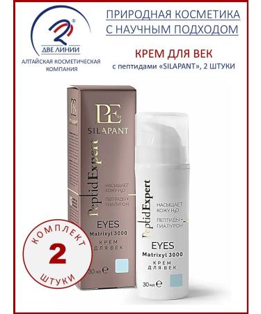 Eye cream with peptides silapant