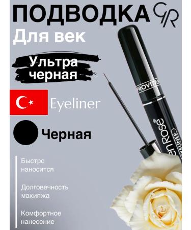 Golden rose volume eyelids