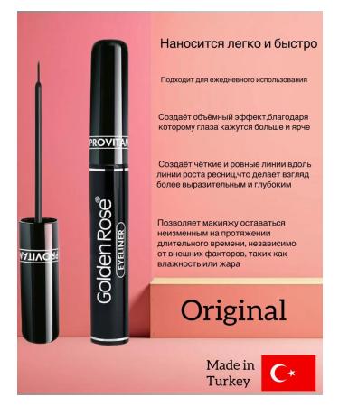 Golden rose volume eyelids - Buy Online on GoSupps.com