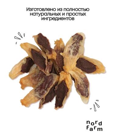 Nord Farm Dog's delicacies for rabbit ears with lamb - Buy Online on GoSupps.com