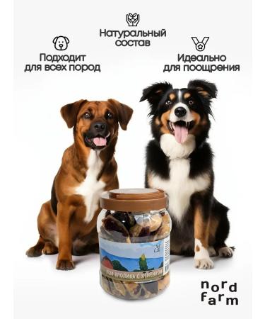 Nord Farm Dog's delicacies for rabbit ears with lamb - Buy Online on GoSupps.com