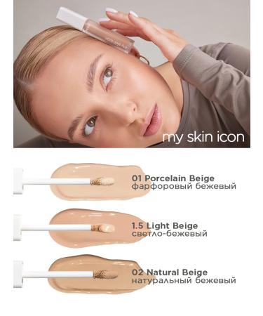 PAESE Facial corrector My Skin icon persistent - tone 1.5 - Buy Online on GoSupps.com