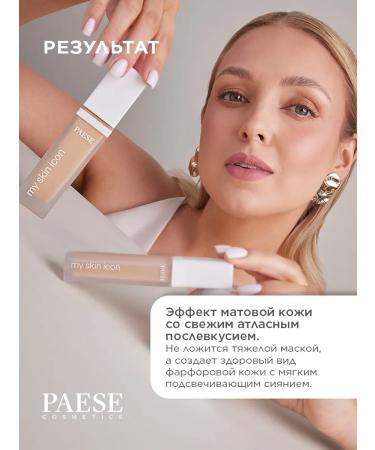 PAESE Facial corrector My Skin icon persistent - tone 1.5 - Buy Online on GoSupps.com