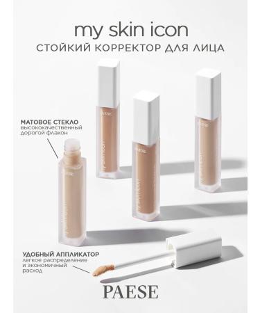 PAESE Facial corrector My Skin icon persistent - tone 1.5 - Buy Online on GoSupps.com