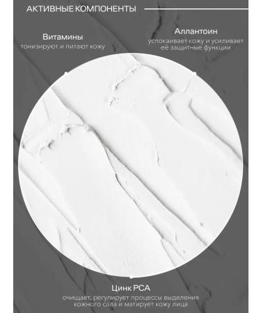 L'art ETRE Face mask cleansing the Clean Expert series 75 ml - Buy Online on GoSupps.com