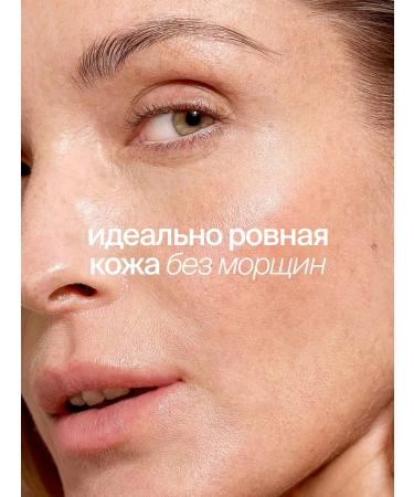 SmoRodina Smart-Age anti-aging set for the skin around the eyes - Buy Online on GoSupps.com