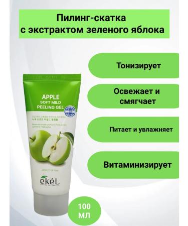 EKEL Face sling with apple extract