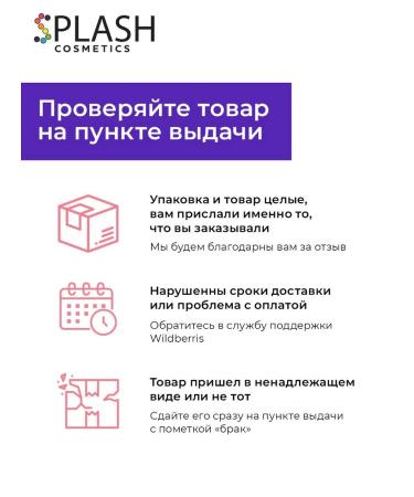 Splash Lanolin cream for nipples and lips from cracks 55 g - Buy Online on GoSupps.com