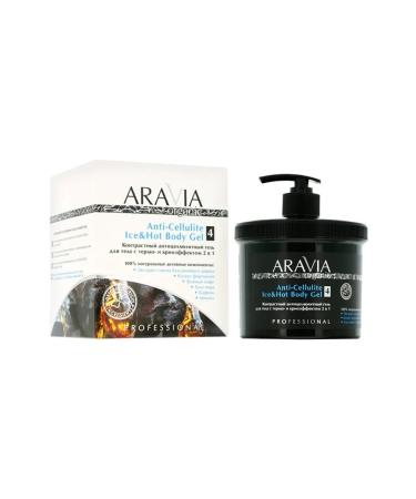 ARAVIA Professional Body gel 2B1 anti -cellulite 550 ml - Buy Online on GoSupps.com