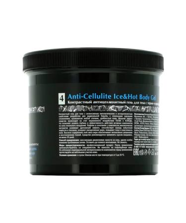 ARAVIA Professional Body gel 2B1 anti -cellulite 550 ml - Buy Online on GoSupps.com