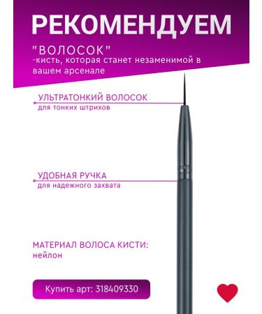 BROWXENNA Brown eyebrow paint #5.67 15 ml - Buy Online on GoSupps.com