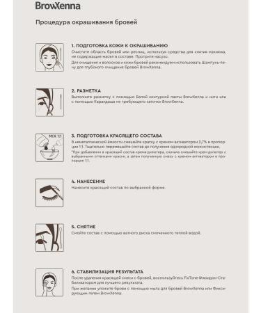 BROWXENNA Painting for eyebrows and eyelashes graphite #3.11 15 ml - Buy Online on GoSupps.com